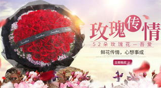 山东滨州滨城区杨柳雪镇大道徐村鲜花速递
